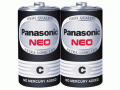 ถ่าน Panasonic คาร์บอนซิงค์ C  สีดำ แพ็ค 2