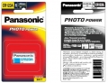 ถ่าน Panasonic ลิเธี่ยม 123A แพ็ค 1