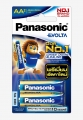 ถ่าน Panasonic อีโวลต้า AA แพ็ค 2
